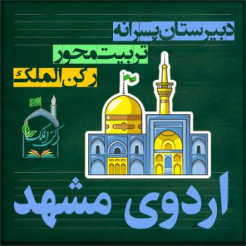 نویسنده: مدیر اجرایی